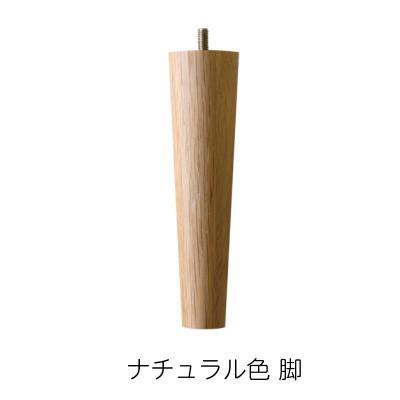 ふるさと納税 筑後市 レオ ラウンドオットマン グレー NA脚【5年保証】【高野木工】 |  | 02