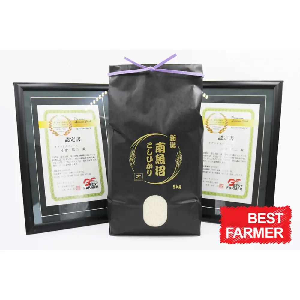 【令和８年　新米予約 】【生産者直送】【定期便１２ヶ月】南魚沼産こしひかり　白米5kg×全12回　合計60kg   オグライスファーム＜コシヒカリ 精米 農家直送＞【2026年10月中旬頃から受付順に