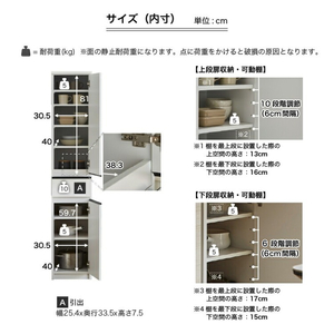 隙間収納 【ビーン 35】 ホワイト つや有_隙間収納 ビーン 35 大川家具 ホワイト つや有 収納 スリム 完成品 コンパクト 可動棚 機能性抜群 引出収納 フルオープンレール 耐震 お洒落 シン
