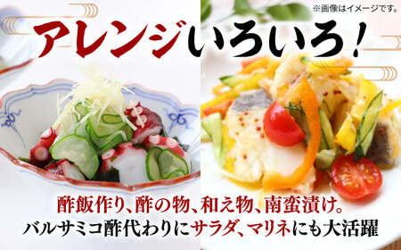 合鴨家族 古野農場　純米酢  300ml×12本セット　合鴨家族 古野農場/桂川町[ADAL015]