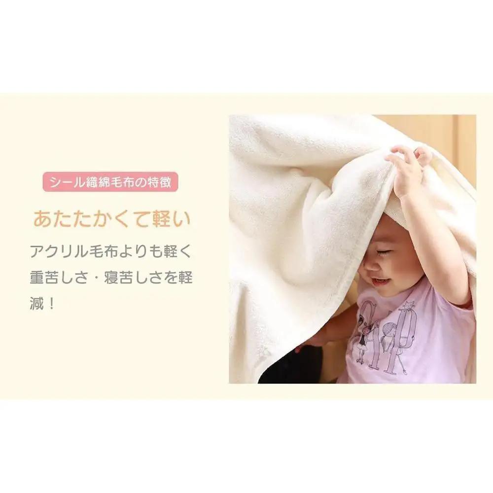 綿毛布 シングル ブルー  約140 x 200cm コットン100% 洗える 綿100% 天然素材 暖か 冬 冬用 ブランケット 高級 シール織 三和シール工業株式会社【KSK8】