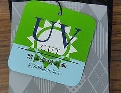 槙田商店【紳士長傘】monotone パイソン《晴雨兼用》