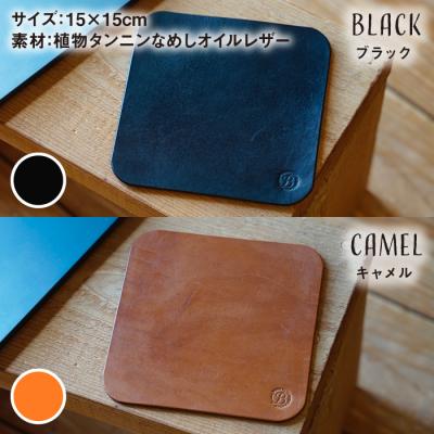 ふるさと納税 糸島市 【経年変化を楽しむ本革製品】マウス パッド BLESS Mサイズ [AAA009] |  | 01