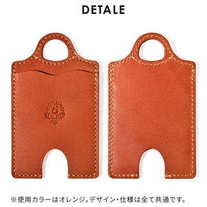 【ライトブラウン】パスケース HUKURO 栃木レザー