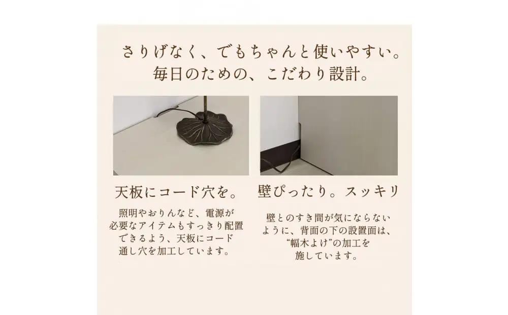 国産 完成品 仏壇 雅楽 うた 幅54.5cm 奥行45cm 高さ54.5cm アッシュグレー
