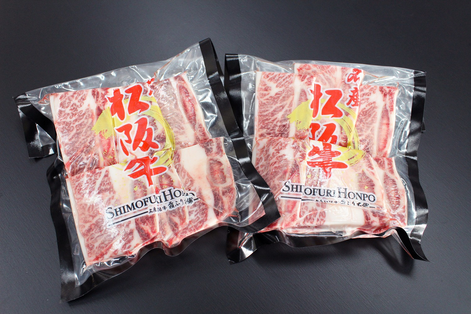 
松阪牛　骨付き　トロカルビ　約200g×2P　B-22／冷凍　瀬古食品　ふるさと納税　牛肉　松阪肉　名産　ブランド　霜ふり本舗　三重県　大紀町
