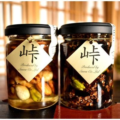 ふるさと納税 九度山町 ナッツ・ドライフルーツの蜂蜜漬　峠プレミアム2種セット【萌(MOE)】【玄(KURO)】　