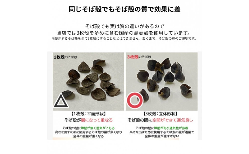 ごろ寝そば殻枕  やわらぎ小 コバルトブルー
