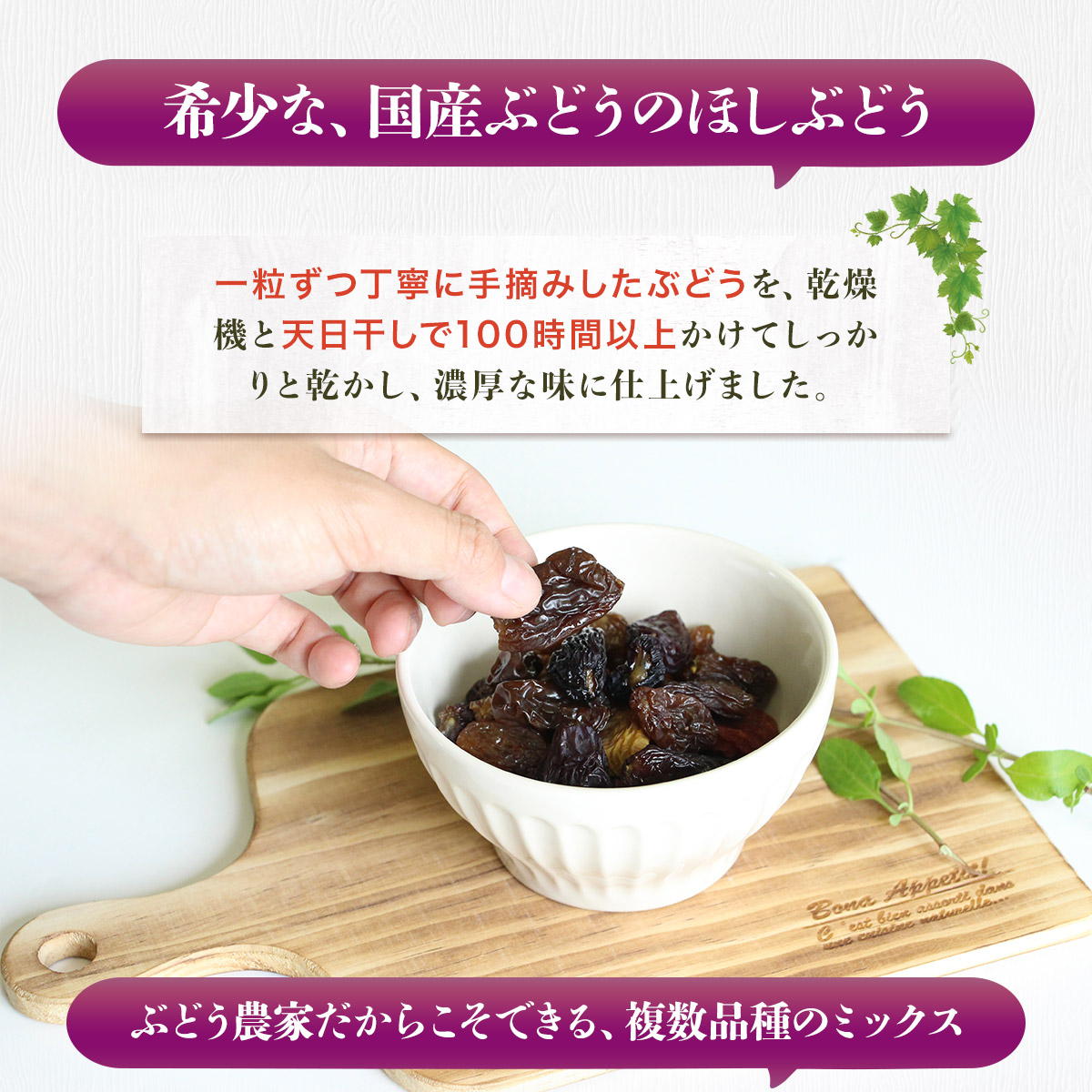 【定期便　毎月お届け12ヵ月】ほしぶどう 40g×5袋 国産 ドライフルーツ 無添加 複数品種 希少 レア 小分け 干し葡萄 干しぶどう 干しブドウ 無添加 保存食 備蓄食 常備食 食物繊維 鉄分 無