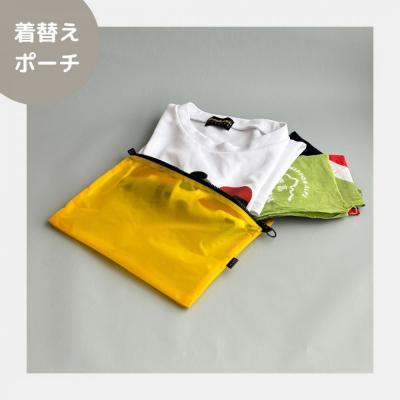 ふるさと納税 名古屋市 【黄色】A5サイズが入る軽いナイロンフラットポーチ　旅行用　着替え |  | 01