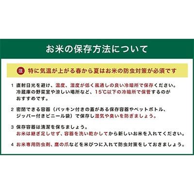 ふるさと納税 えびの市 令和7年産宮崎県えびの市産ヒノヒカリ(真幸米)10kg |  | 03