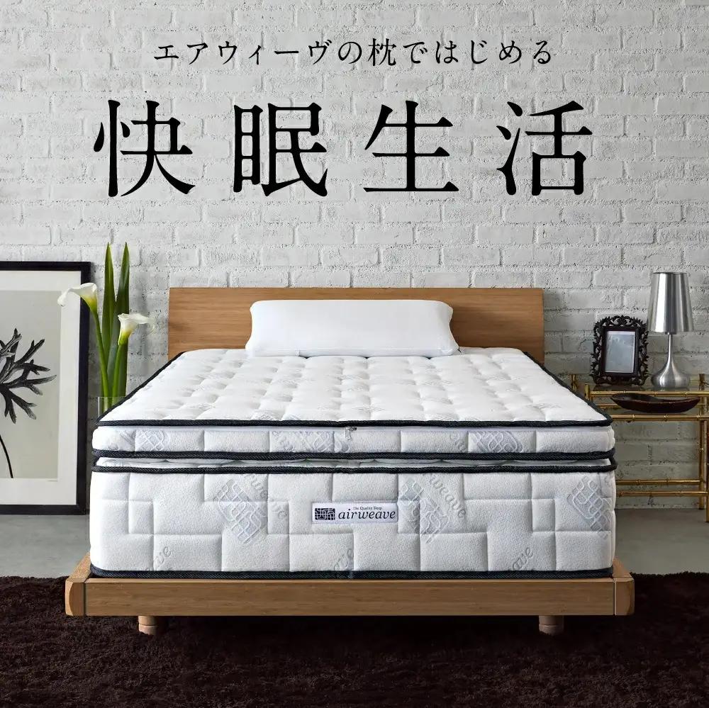 エアウィーヴ ピロースタンダード × ケースセット ネイビー 寝具 ｴｱｳｨｰｳﾞ 寝具