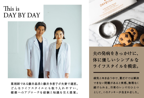 CHOCOCHIPS COOKIE ヴィーガングルテンフリー 3箱 合計36枚入り