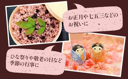 すぐ炊けるお赤飯 2箱 なよろ観光まちづくり協会《30日以内に出荷予定(土日祝除く)》【配送不可地域あり】お米 ご飯 赤飯 赤飯 赤飯 赤飯