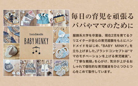 おしりふきがさっと取り出せるおむつポーチ カフェ柄 handmade BABY MINKY《60日以内に出荷予定(土日祝除く)》千葉県 流山市 ギフト プレゼント ハンドメイド ポーチ 赤ちゃん 子育