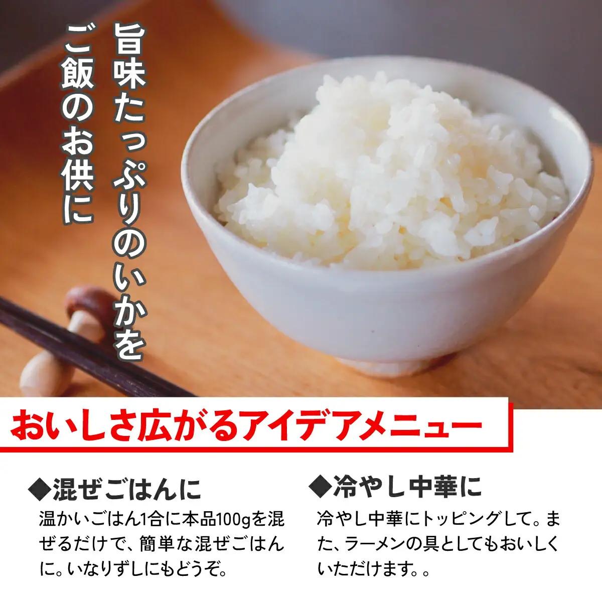 海の食堂　中華いか山菜　70g×10パック_魚介・海産物 イカ  いか 烏賊  野菜 山菜  _【配送不可地域：離島】【1313893】