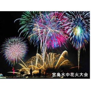 【廿日市市】JTBふるさと旅行券（450,000円分）有効期間5年 | 予約 宿泊 観光 体験 温泉 ホテル 旅館 チケット 子供 子連れ カップル 家族 店頭 電話 廿日市