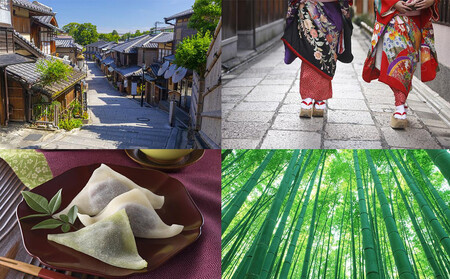 京都府京都市日本旅行地域限定旅行クーポン90,000円分（Eメール発行）(ホテル、旅館、宿泊)［ 京都 旅行 クーポン ホテル 旅館 宿泊 観光 グルメ 人気 おすすめ ふるさと納税 ］