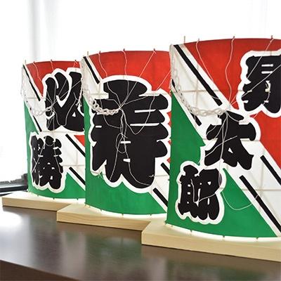 ふるさと納税 春日部市 【好きな文字で作成】飾り凧28cm×20cm(春日部の大凧) |  | 01
