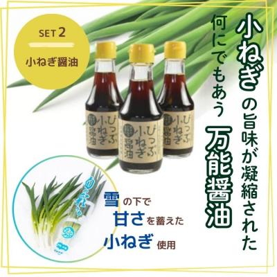 ふるさと納税 比布町 比布町たまごかけごはんセット【(株)荒尾】 |  | 01