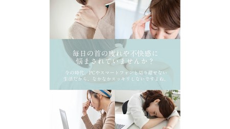 ネックマッサージャー 【 miraie（ ミライエ ） EMS for Neck 】