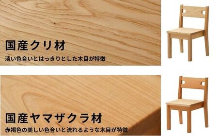 BAOBAB LAND キッズチェア 子供 椅子 スタッキング 木製 天然木 北欧 収納 K-216【14_7-002】
