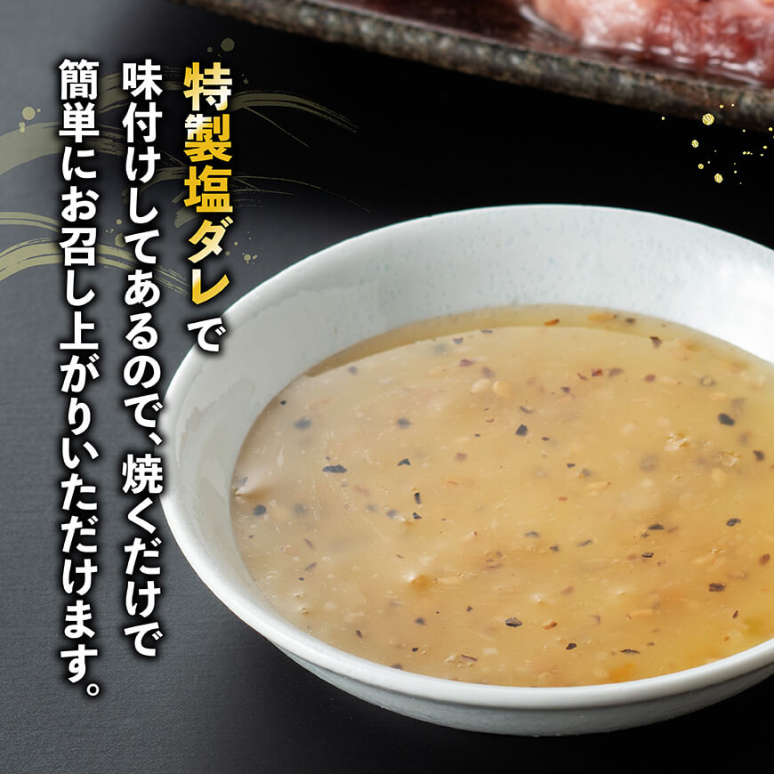 【訳あり】「メガ」容量！特製塩だれ厚切り牛タン　2kg（500g×4）【 肉 牛 牛肉 タン 牛タン 牛たん BBQ 焼肉 送料無料】