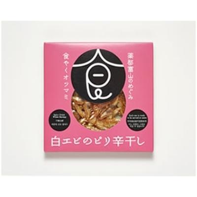 ふるさと納税 富山県 食やくおつまみ「白エビのピリ辛干し」