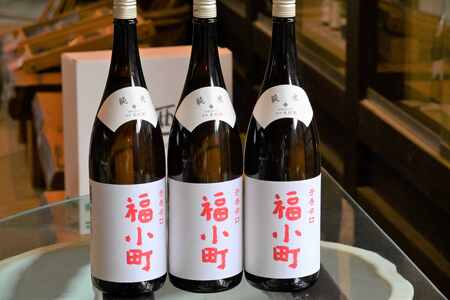 創業400年 木村酒造 福小町 辛口純米酒 1.8L入り 3本【大友屋】[C4903]