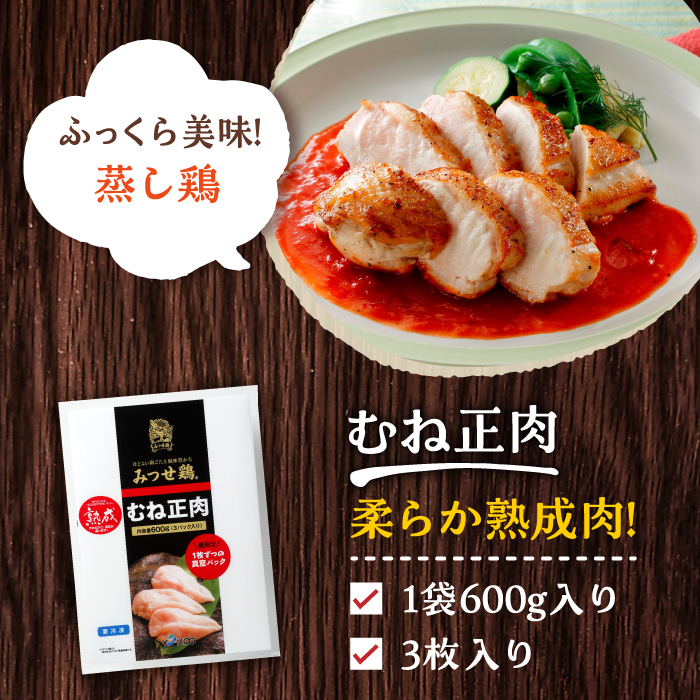 【3回定期便】みつせ鶏精肉3種（もも・むね・手羽元）食べ比べセット ヨコオフーズ/吉野ヶ里町 [FAE151]