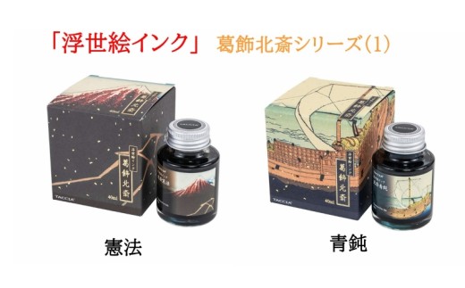 （１）憲法・青鈍