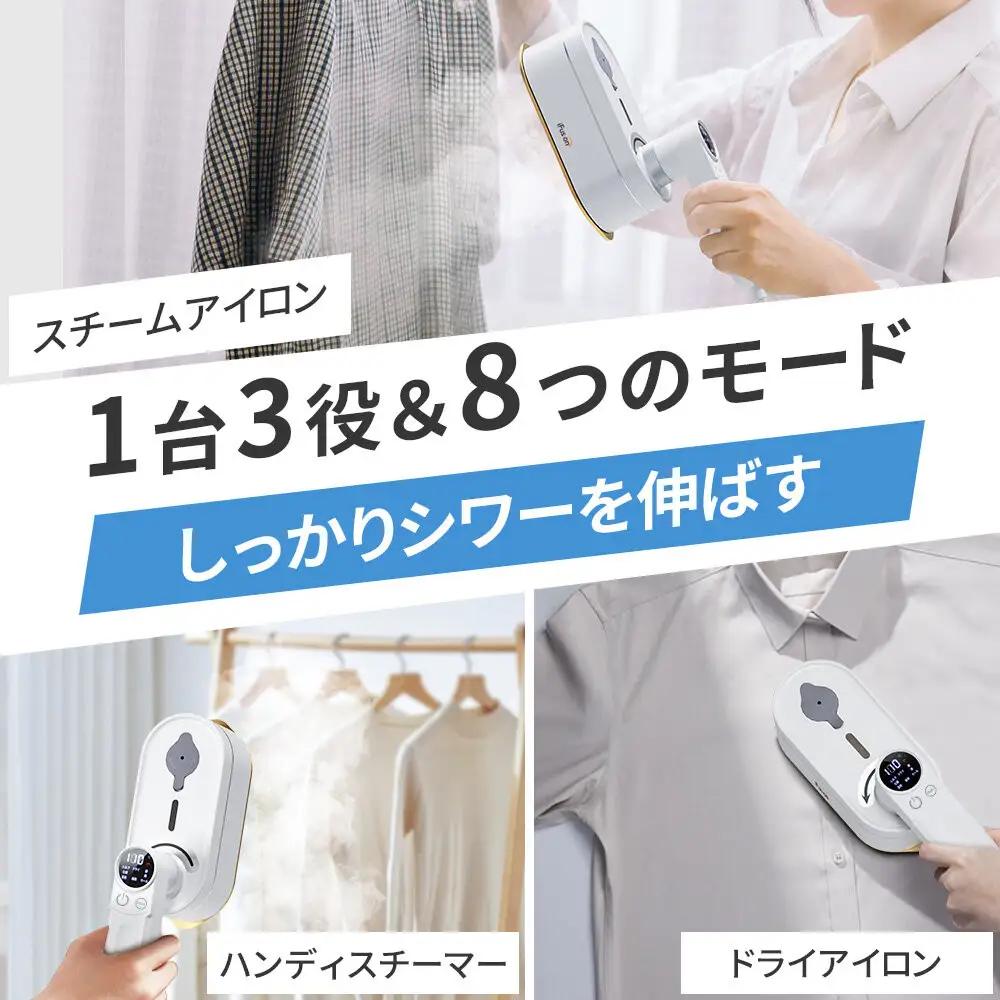 スチーム アイロン ir3　ホワイト