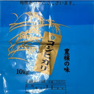 ふるさと納税 館山市 【令和7年産】お米マイスター厳選 一等米コシヒカリ 精米 10kg |  | 02