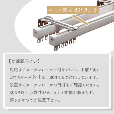 ふるさと納税 熊野市 カーテンレール神棚 (鳥居)置くだけ! かんたん!モダン神棚シリーズ お神札入れ/お神札立て 紀州産 |  | 03