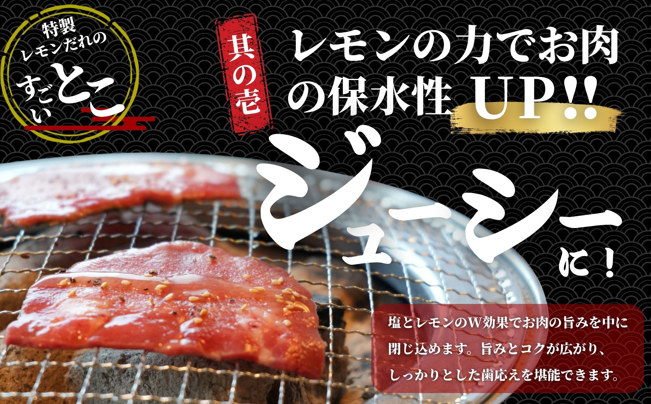 【国産】薄切り 牛たん600g（300g×2）特製瀬戸内レモン塩だれ【瀬戸内レモン 数量限定 サイズ不揃い 真空パック 小分け 冷凍 国産牛 牛肉 牛タン 焼肉 BBQ 尾野精肉店 広島県 竹原市】