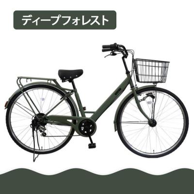 ふるさと納税 京都市 【エイリン】【組立済み発送】ファミリーサイクル700c ON27E【ディープフォレスト】