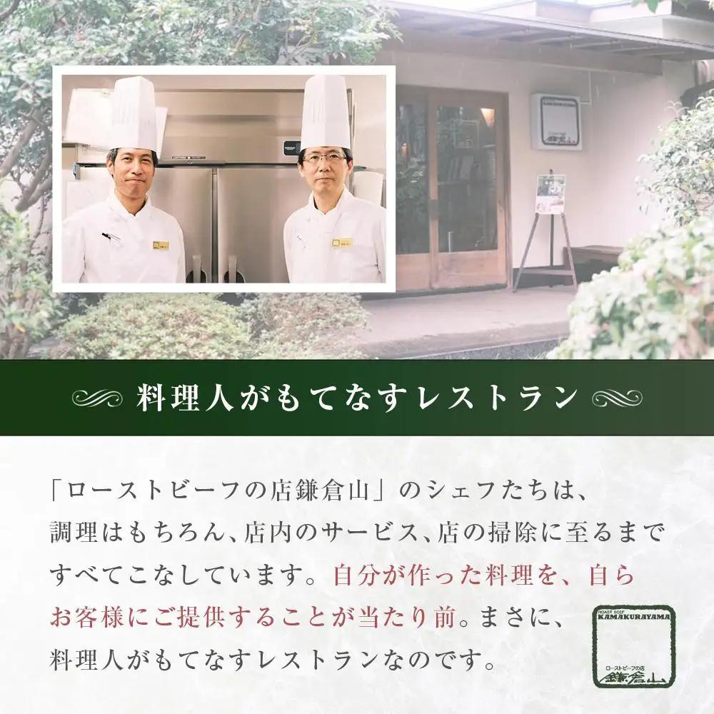 鎌倉山 洋風二段重おせち ｜ おせち 洋風 二段重