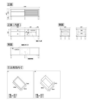 ふるさと納税 大川市 無垢リビング家具ソリド(テレビ台・TVボード)130cm(円形木製脚) WN(ウォールナット) |  | 01