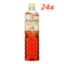 【ふるさと納税】UCC 紅茶の時間 ストレートティー◇低糖◇ペットボトル 900ml×24本