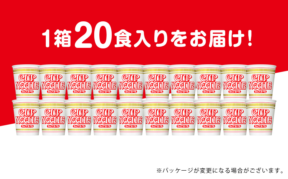 10営業日以内発送 日清 カップヌ−ドル★1箱（20食入）