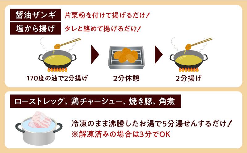 オードブル 6種セット　T025-006