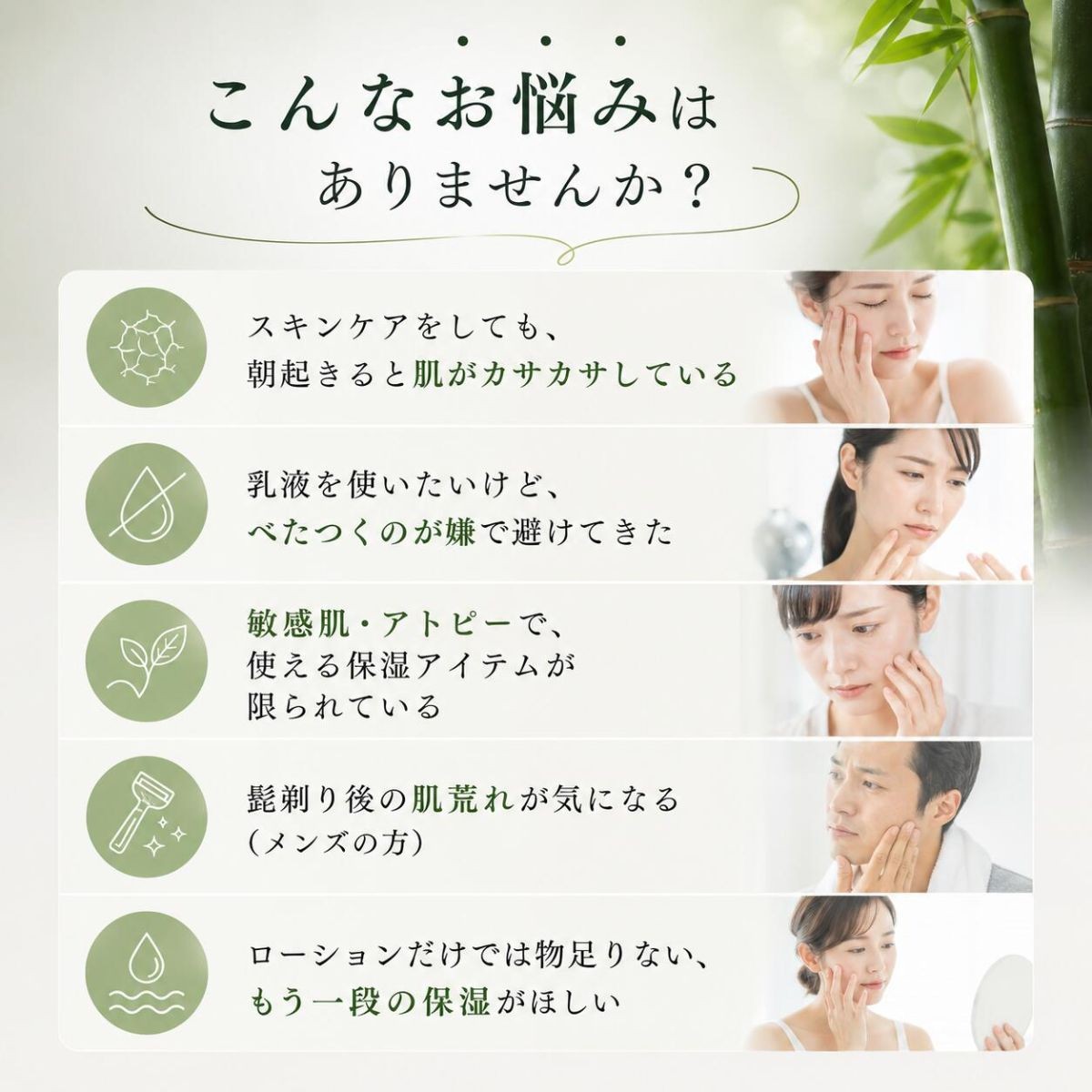 保湿ミルク 【選べる定期便】 bambina竹白和漢保湿ミルク50ml 2本セット 保湿 クリーム 竹白和漢 保湿ミルク