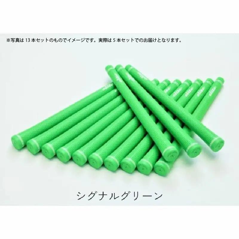TD50ｿﾌﾄﾊﾞｯｸﾗｲﾝ無シグナルグリーン ゴルフグリップ 5本セット