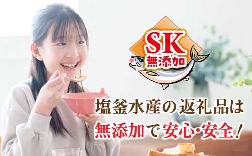 しゃけミート 銀鮭 サーモン ミンチ 400g×5袋 2kg 冷凍  鮭ミンチ 骨取り つみれ おかず 宮城県 塩竈市  ss00022-2000g