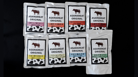 嬬恋の恵みレトルトセット 8種 8食分 レトルト レトルトカレー 食べ比べ おかず 温めるだけ 長期保存可 災害対策 ローリングストック 非常食 防災 キャンプ 牛丼 詰め合わせ 牛肉 洋食 クリスマ