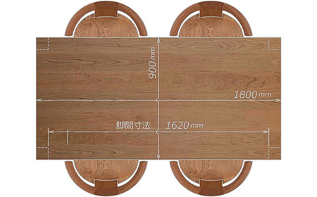 No.801 【家具蔵】ダイニングセット 1800 ダン＆コルノ チェリー材