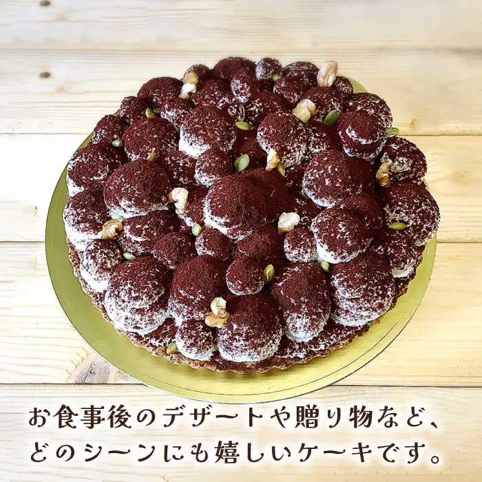【舌にあふれる季節感♪こだわりのサクサクタルト】パティシエが厳選！こだわりタルト3種セット / タルト たると ケーキ タルトケーキ スイーツ デザート / 南島原市 / アトリエジジ [SAA011