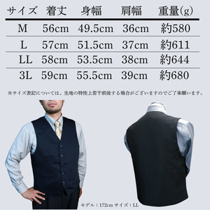  防刃 ベスト 防護 防犯 耐刃 3Lサイズ 京都西陣 yoroi pro
