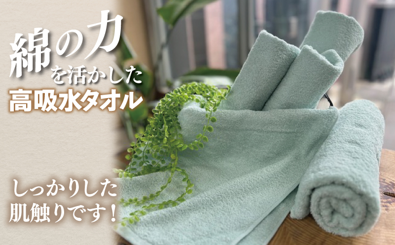【スピード発送】〜MENRIKI〜高吸水タオル／ミニバスタオル／バスタオル 5枚セット（アクア）【泉州タオル 国産 吸水 普段使い シンプル 日用品 家族 ファミリー】 010B1442