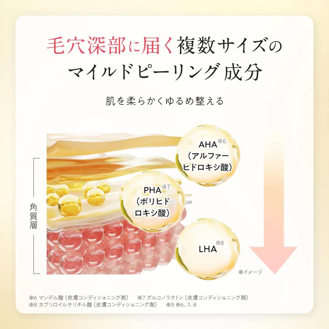 【福岡市】パーフェクトワンフォーカス スムースクレンジングバーム 75g 新日本製薬 | スキンケア 化粧品 コスメ 美容 人気 おすすめ 送料無料